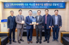 ㈜우리아이티 백남열 대표, 경상국립대 발전기금 1500만원 약정