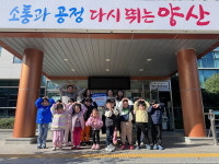 양산 꿈나무어린이집, 평산동에 후원금 50만원 기탁