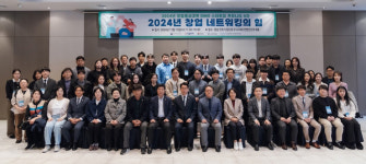 진주시의회, 경상국립대 특강서 맞춤형 투자유치 전략 발표