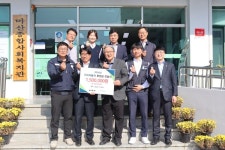 기아(주) 경남지역본부 후원금 전달
