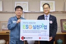 ㈜오리엔탈마린텍, 경남적십자사 ESG실천기업 59호