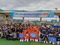 진주시체육회장배 전국초등학교 티볼대회 성료