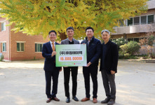 ㈜휴림에이텍, 이웃사랑 성금 전달