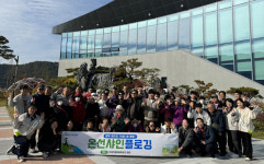 밀양시설관리단, 장애인과 함께 플로깅 진행