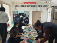 고성 삼산면, 두모마을·판곡마을 찾아가는 배후마을 행복한 일일강좌