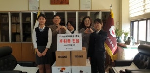 마산제일여고, 마산장애인복지관에 후원품 전달