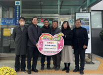 필경수산, 남해 설천면에 화전화폐 100만원 기탁