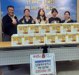 남해여자중학교 사랑의 김장김치 기탁