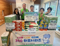 진주 가호동 자연보호협의회 생필품 전달