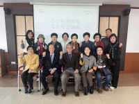 진주시노인회·신안동 경로당 대표 간담회 개최