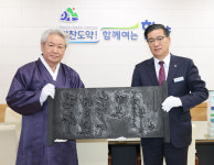 최씨 중앙종친회 최영철씨 최치원 목판 기증