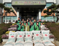 밀양 교동 새마을지도자협의회·부녀회 사랑의 쌀 나누기