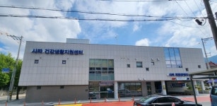 창원시 건강생활지원센터 주민밀착형 건강관리 서비스