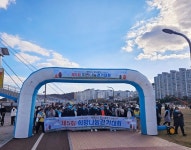 아동친화도시 창원 제5회 희망 나눔 걷기 대회 성료