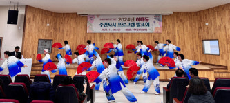 진주 하대동 주민자치 프로그램 발표회 성황리 개최