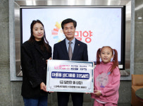 럭셔리뷰티 영웅점 | LG럭셔리뷰티 신밀양점, 취약계층 아동에게 아동용품 기탁
