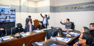 남해군 어르신 안전·복지 스마트 경로당으로 혁신적 제고