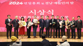 박완수 경남지사, 경남예술인의 밤 지역예술인 격려