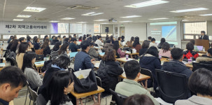 경남도 지역고용아카데미서 지역일자리 창출 성과 발표