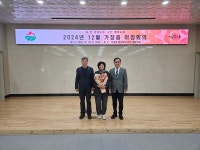 거창읍 12월 이장회의 개최