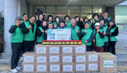 진주 내동면 새마을지도자 연말맞아 라면 기탁