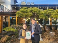 부산 금정산성 금성 초록우산 나눔가게 동참