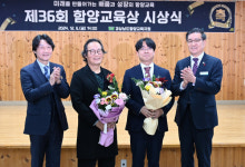 지리산치과의원 정동욱 원장, 함양 장학금 1000만원 기탁