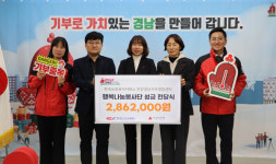 도로공사서비스 부산경남서부영업센터 행복나눔봉사단, 나눔 행보