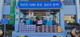 합천·황강·합천연호 로타리클럽 이웃돕기 성품 기탁