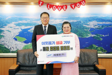 비제이(주), 창원시에 사랑의 성금 500만원 기부