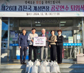 창녕군 김진국 계성면장, 지역 위한 사랑의 쌀 기탁