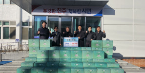 진주도동교회 추위 이기는 따뜻한 희망나눔 실천