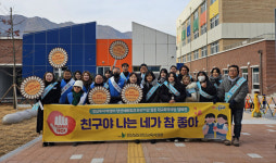 양산교육지원청 학교폭력예방 등굣길 캠페인 실시