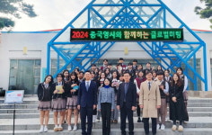 양산 경남외고, 영사 초청 국제이해 프리젠테이션 행사 성료