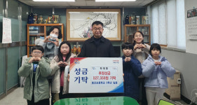 진주 동진초 3학년 아나바다 성금 전달