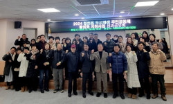 합천읍 도시재생 주민공동체 활성화사업 성과공유회 개최