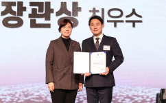 주식회사 디벨로펀 강동완 대표 관광벤처의 날 최우수상 수상