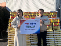 진주 서원유통 탑마트 주약점 이웃사랑 실천