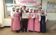 진주장복 남도봉사단 후원 무료급식 진행