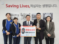 경남혈액원, 김해센터서 헌혈유공자 명패전달식 개최