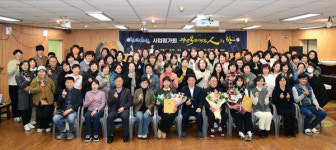 경남복지재단 내년에도 어르신 섬김 최선 다짐