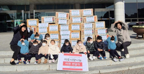 밀양시 소재 밀양강 이편한세상어린이집, 라면 기탁