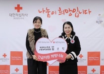 밝은미소치과교정과치과의원, 경남적십자사 희망나눔성금 전달