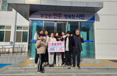 진주 선학드림 마을배움터 성금 100만원 기부