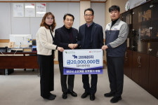 고려제강(주)·덕암법무사사무소, 양산시복지재단에 후원금품 기탁