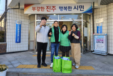 진주 신안동 새마을지도자 선물 꾸러미 전달