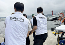 해양재난구조대와 함께 우리바다는 보다 더 안전해진다