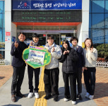 남해 미조중 학생 일동 이웃돕기 성금 30만원 기탁