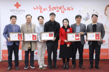 덕진종합건설(주) 외 4곳, 적십자 명예장 수상