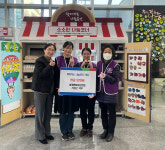 세계평화여성연합 거창군지부 거창읍 공유냉장고 나눔 실천